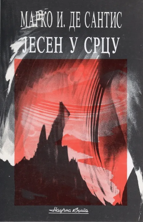 Copertina di "Jesen u srcu (L'autunno nel cuore)"
